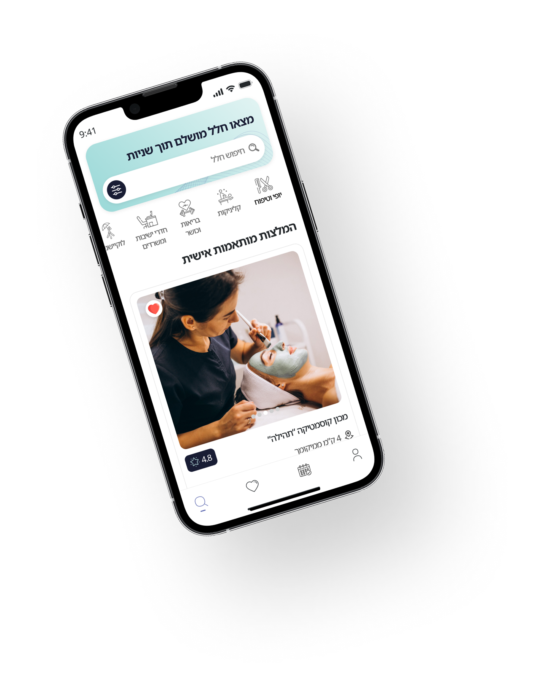 Phone App Preview