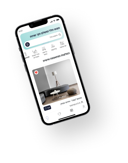 Phone App Preview