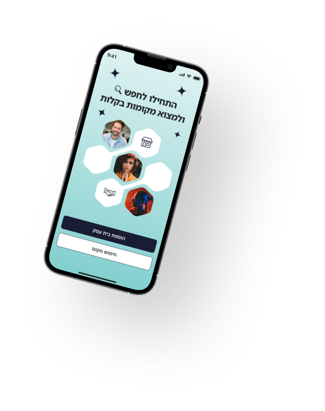Phone App Preview