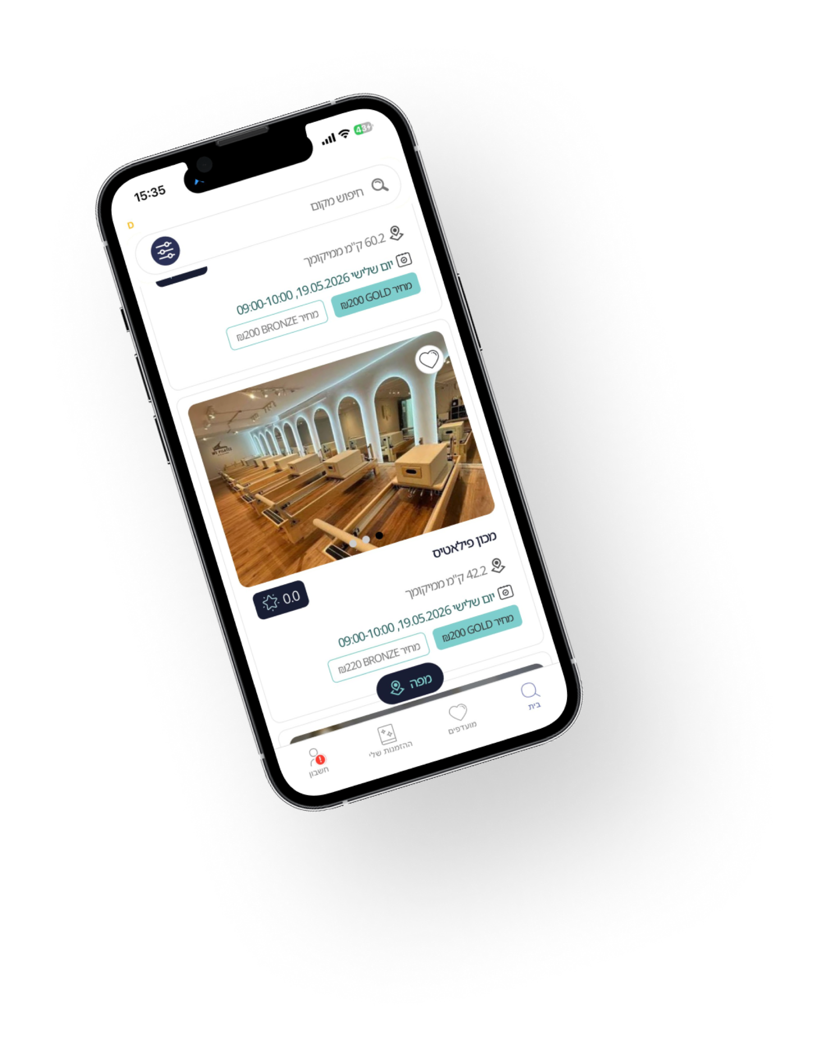 Phone App Preview
